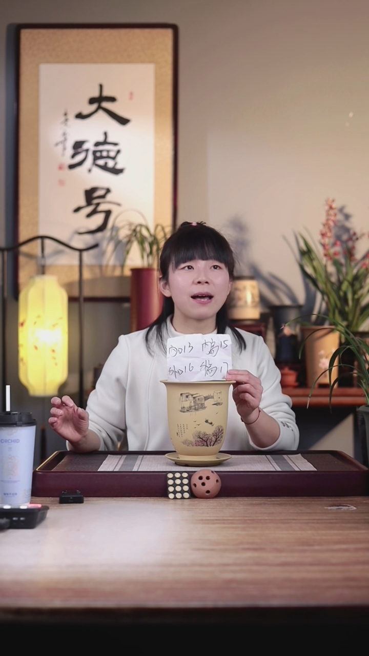 【闪购商品】紫砂花盆江南水乡-段泥小金钟一只带托