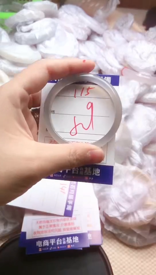 手镯玛瑙/玉髓未镶嵌115