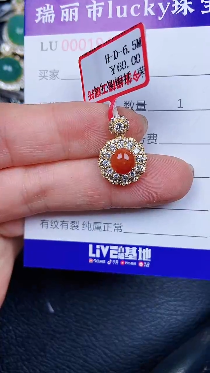 颈饰银S925镶嵌翡翠19645