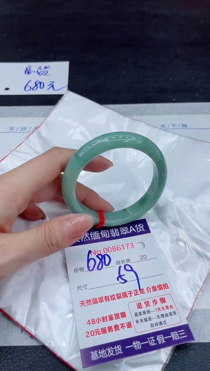 【闪购商品】翡翠手镯未镶嵌111111111