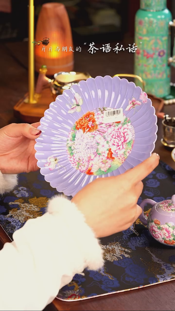 【闪购商品】灵玺贡坊   香芋紫   花卉   壶承