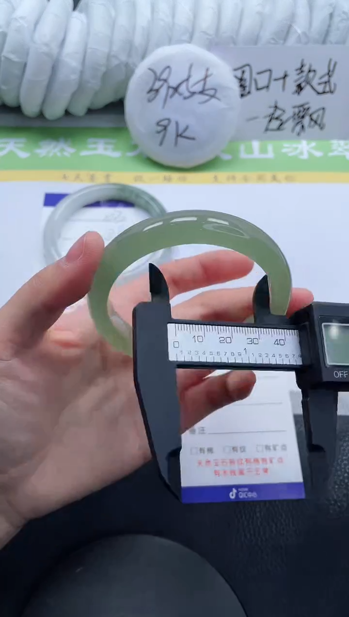 【闪购商品】石英质玉手镯未镶嵌A104-59+