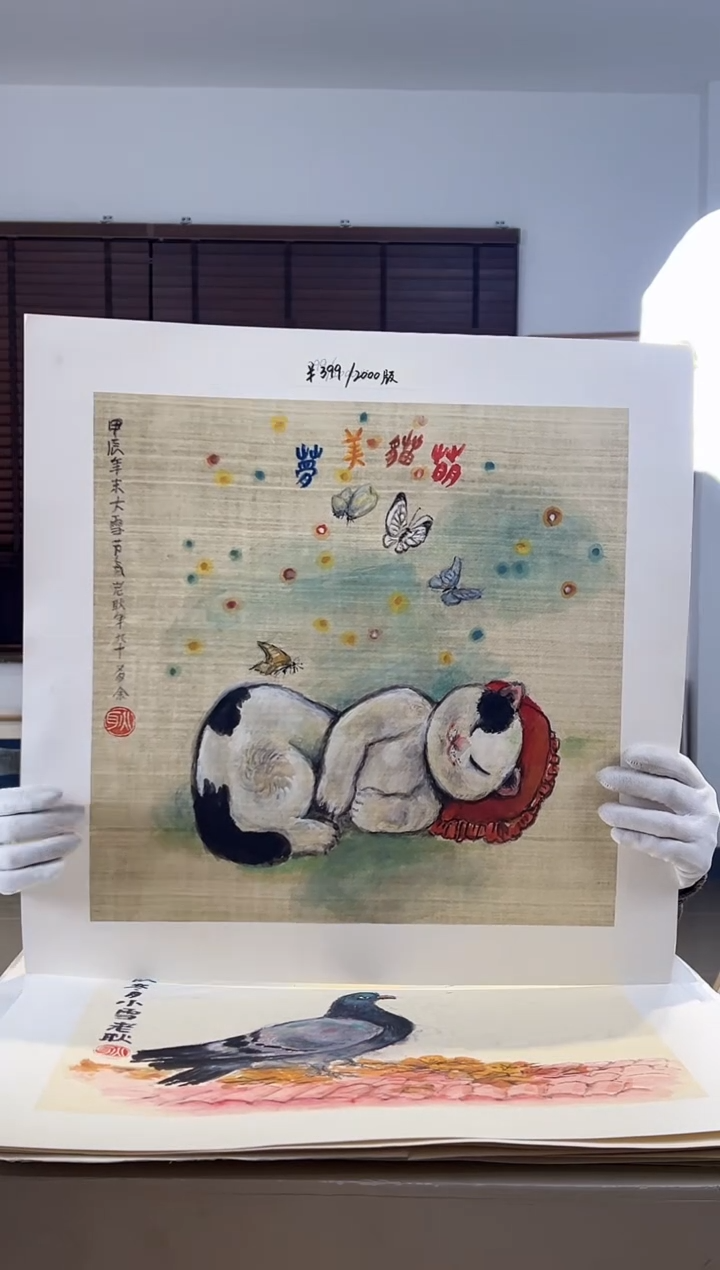 【闪购商品】版画耿玉琨限量作品亲签盖章版画S