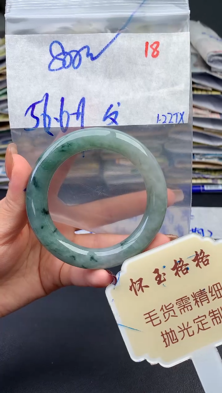 【闪购商品】定制翡翠未镶嵌毛货需精细抛光18手镯1件800元
