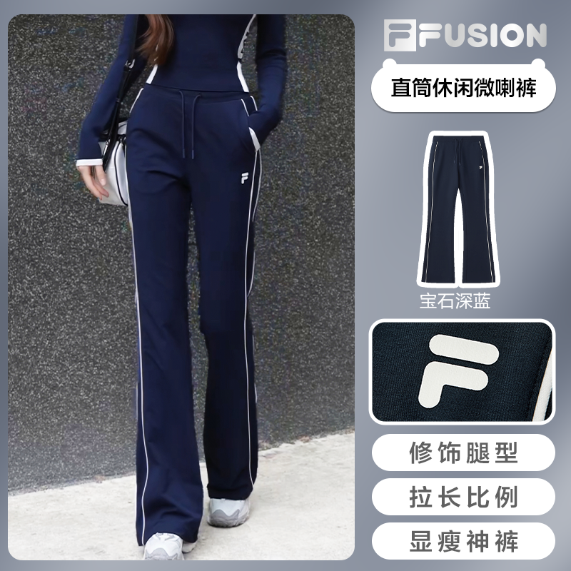 斐乐【直筒微喇裤】斐乐女夏运动跑步弹力喇叭裤T11W535603F
