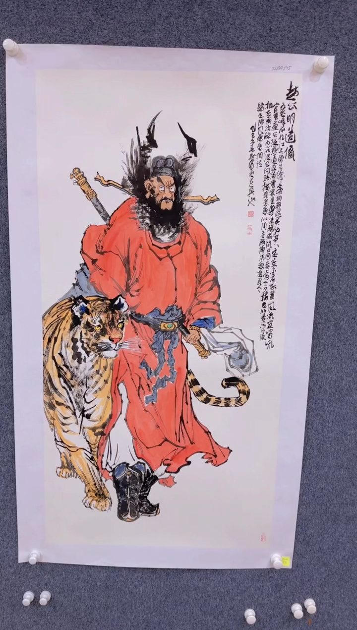 【闪购商品】国画3.5-孙布衣-四尺人物-64