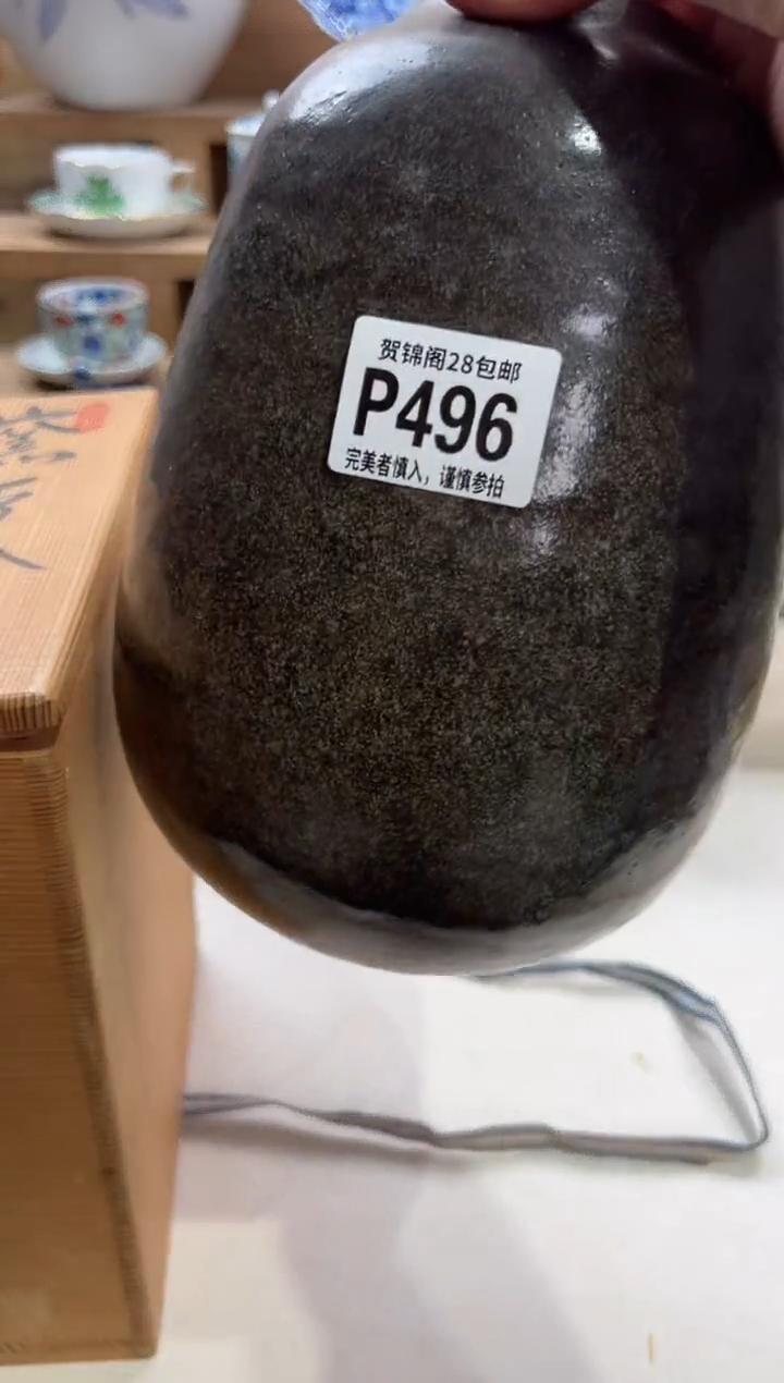 瓷片m****l带盒子 P496