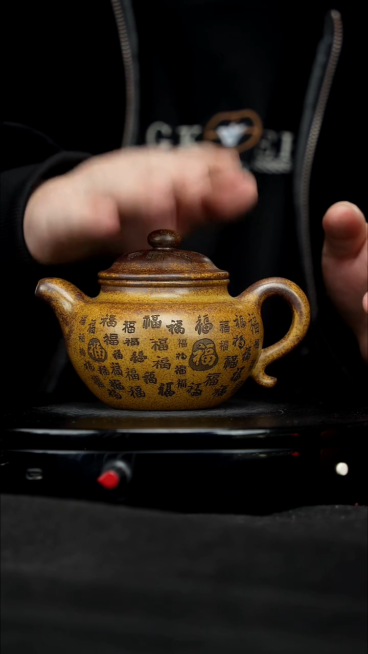 【闪购商品】宜兴原矿高端紫砂97