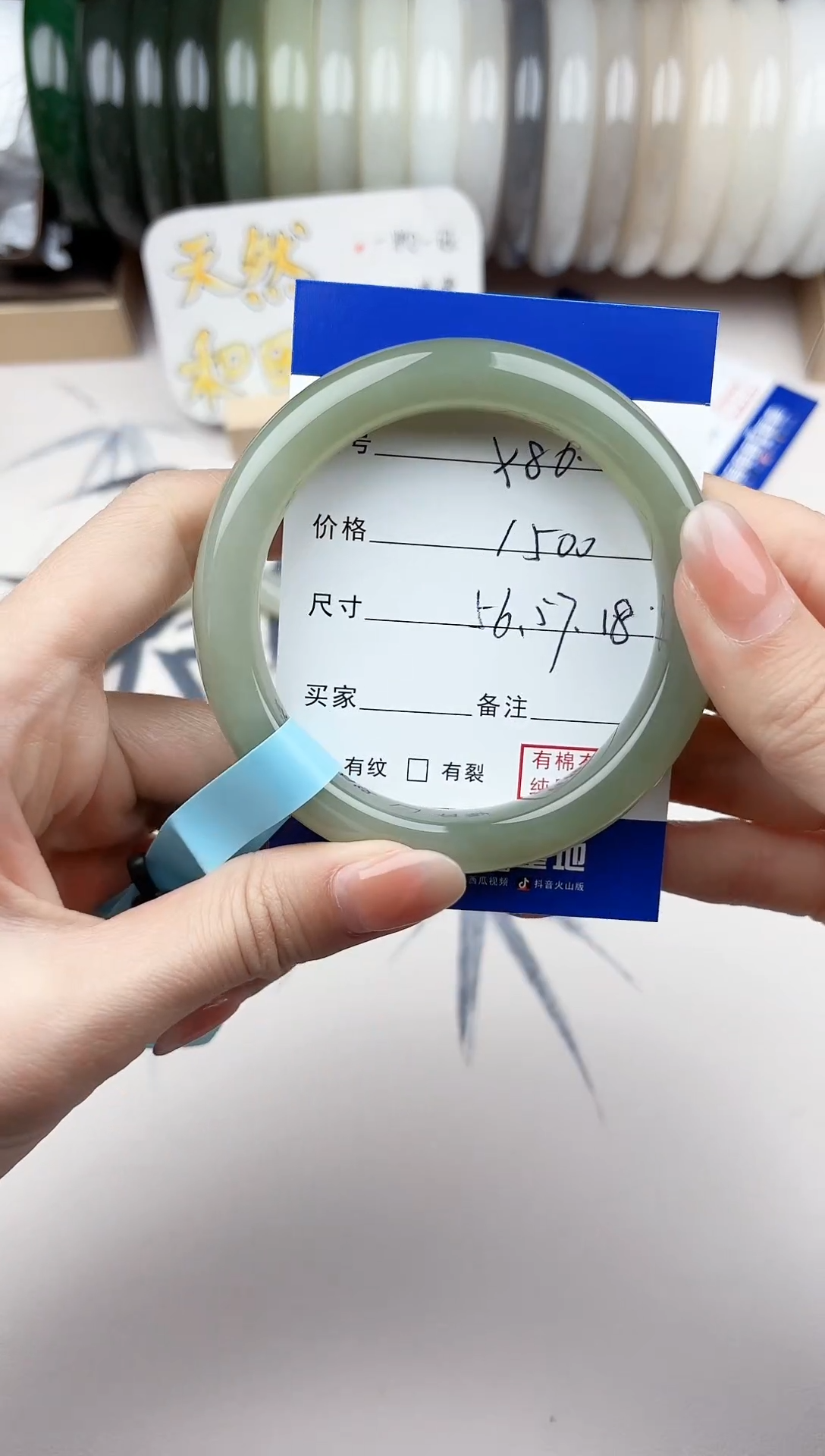 【闪购商品】和田玉手镯未镶嵌86