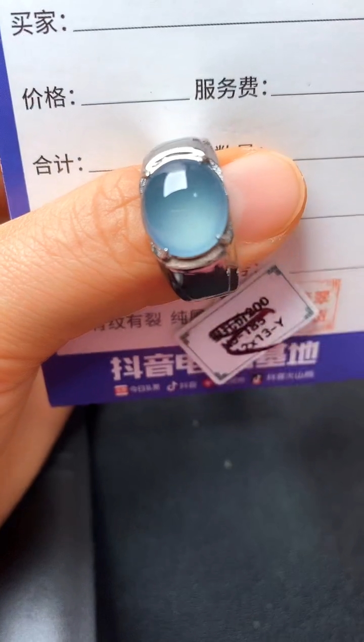 银S925镶嵌戒指翡翠22222