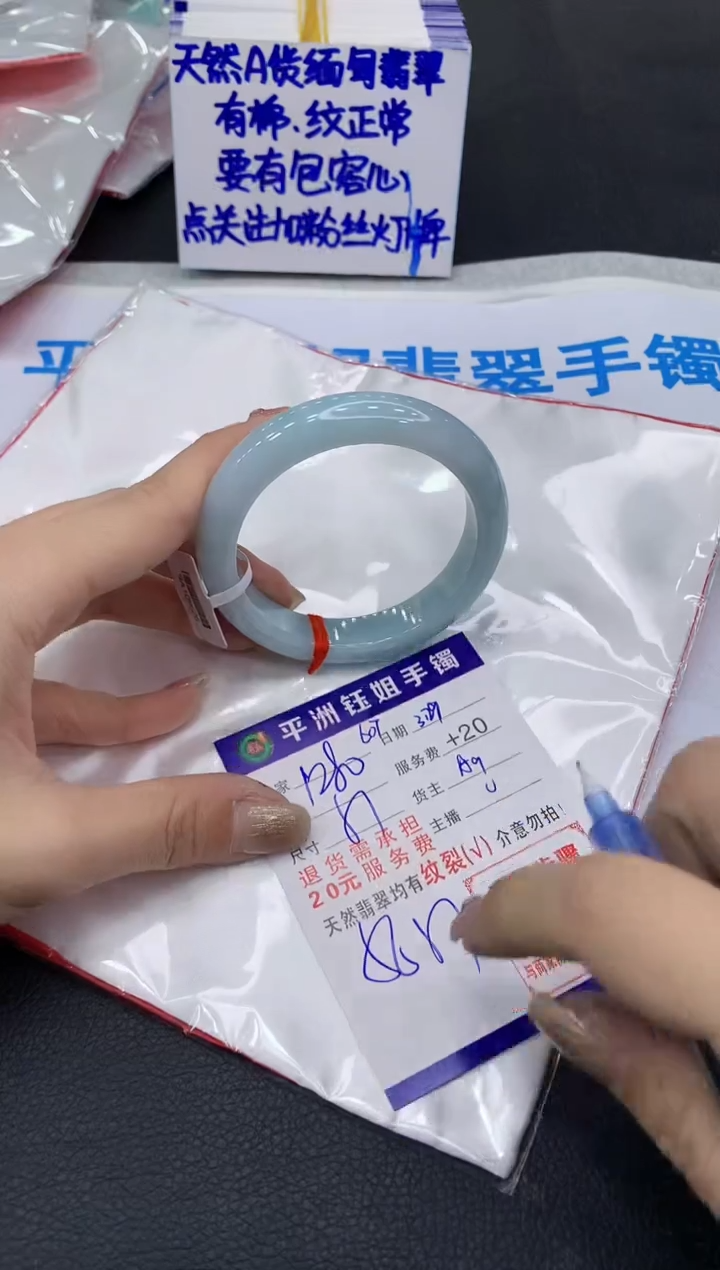 翡翠未镶嵌手镯1111111111