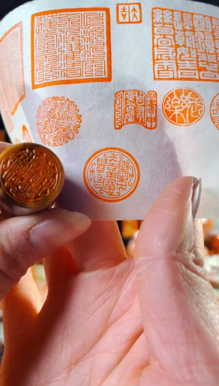 巴林石印石手工篆刻《乐未央大吉祥富贵昌》2.0 巴林圆形