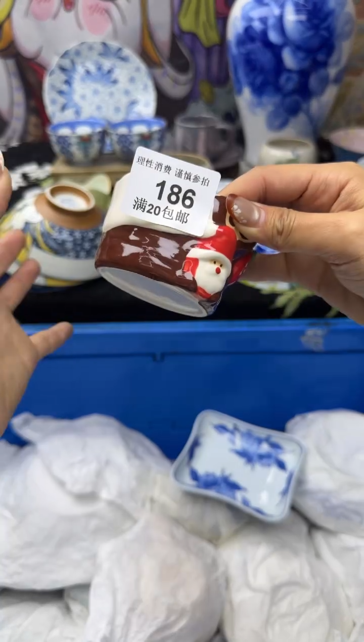 瓷片老*小太阳小小小太阳186