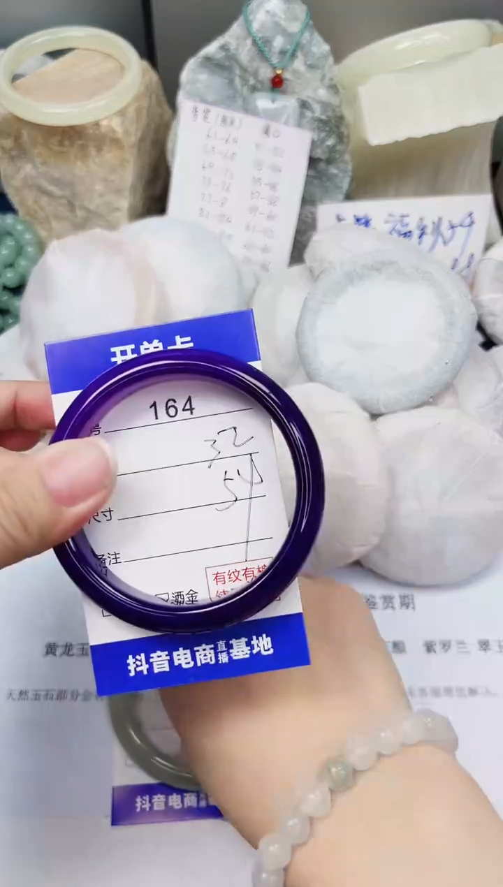 【闪购商品】石英质玉手镯合金164-玛瑙-圈口54