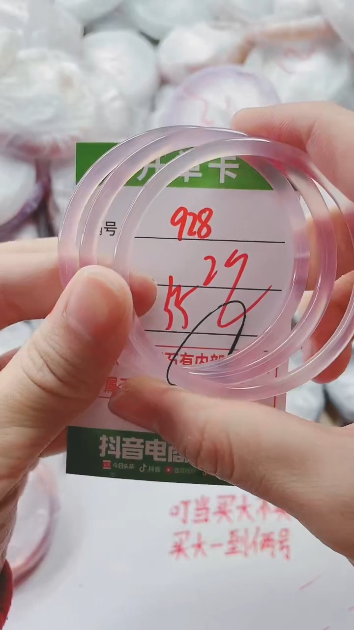 【闪购商品】玛瑙/玉髓手镯未镶嵌928FFF55