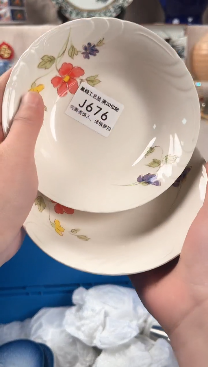 【闪购商品】676J瓷盘 餐具 默认接受微瑕下单