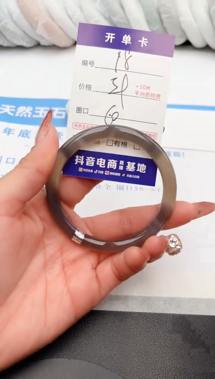 【闪购商品】石英质玉手镯未镶嵌z18-Y-