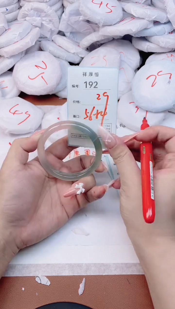 【闪购商品】玛瑙/玉髓手镯未镶嵌192