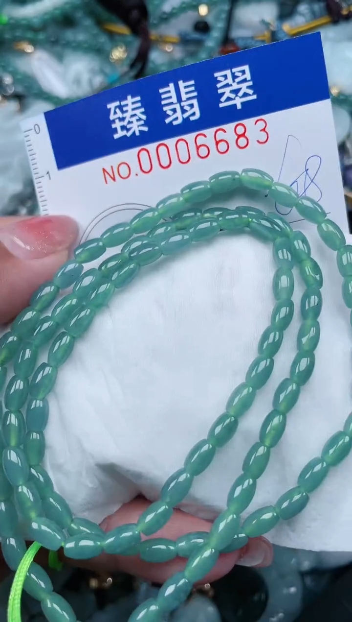 【闪购商品】翡翠颈饰未镶嵌.0006683
