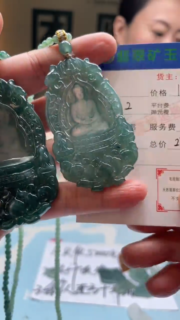 未镶嵌定制翡翠%*生-毛货-不退不换-多样性-发两个