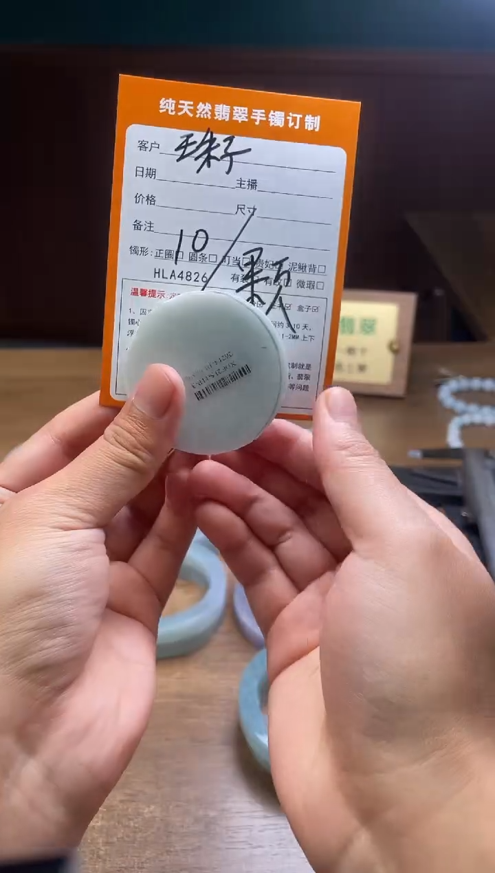 未镶嵌定制翡翠定制珠子一颗