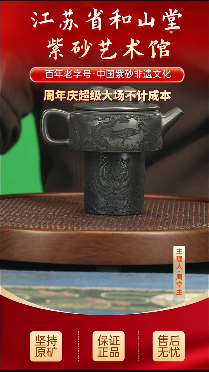 茶壶紫砂188.00188.00