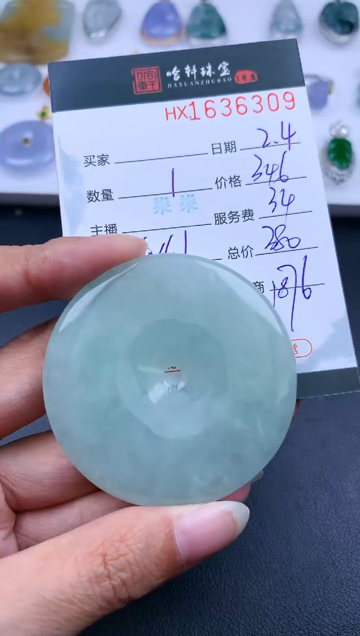 【闪购商品】翡翠挂件未镶嵌哈轩 挂件1