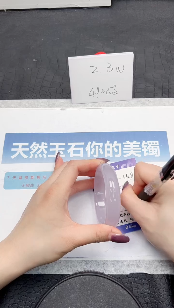 【闪购商品】石英质玉手镯未镶嵌159-57