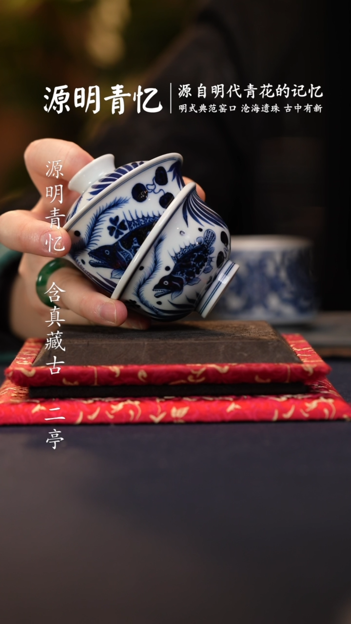 【闪购商品】@@青花青景德镇陶瓷鱼藻小盖碗小压手