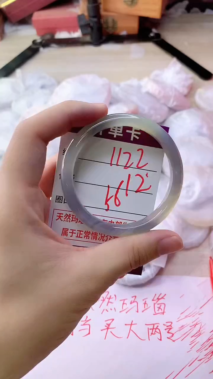 手镯玛瑙/玉髓未镶嵌1122