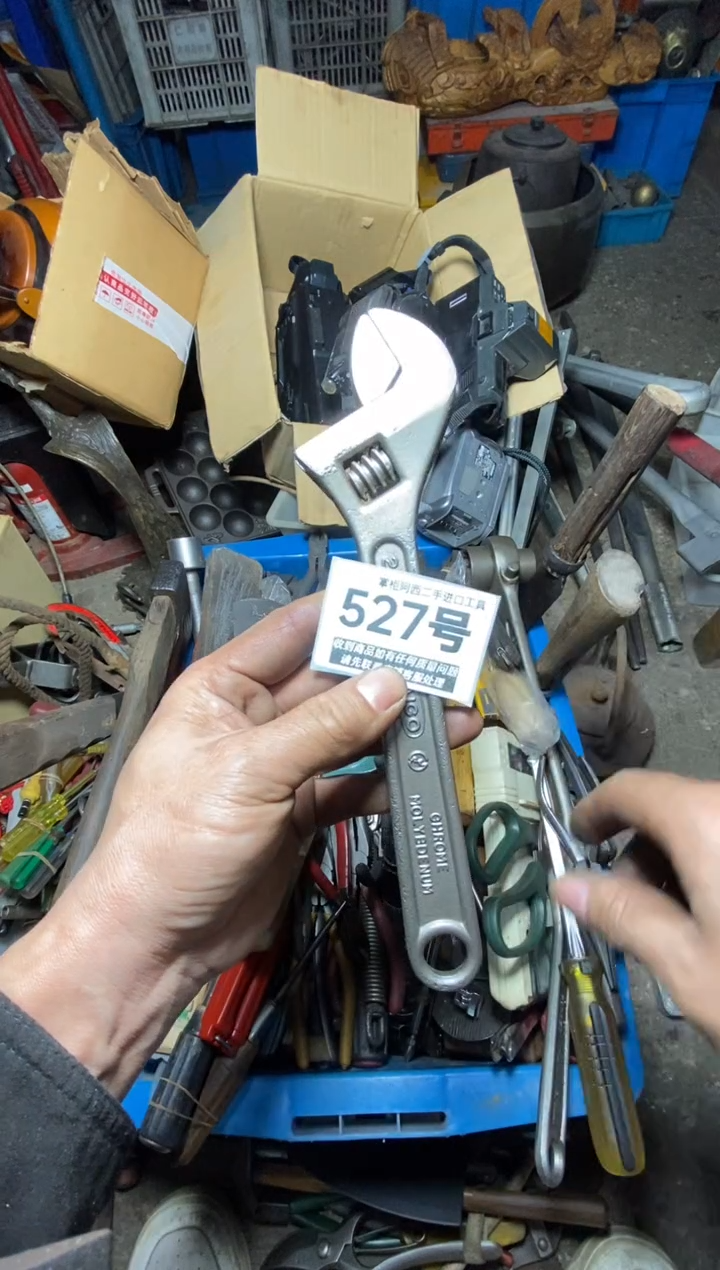 如***坊五金工具手动工具