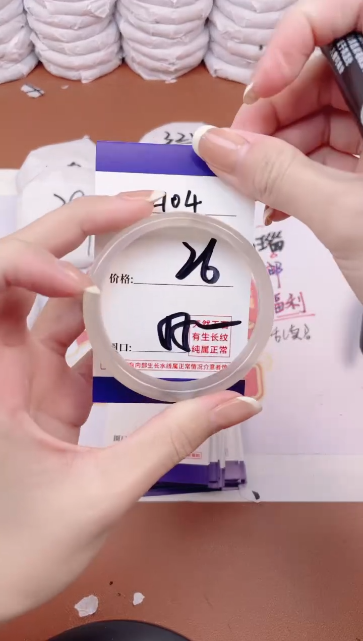 【闪购商品】玛瑙/玉髓手镯未镶嵌2104