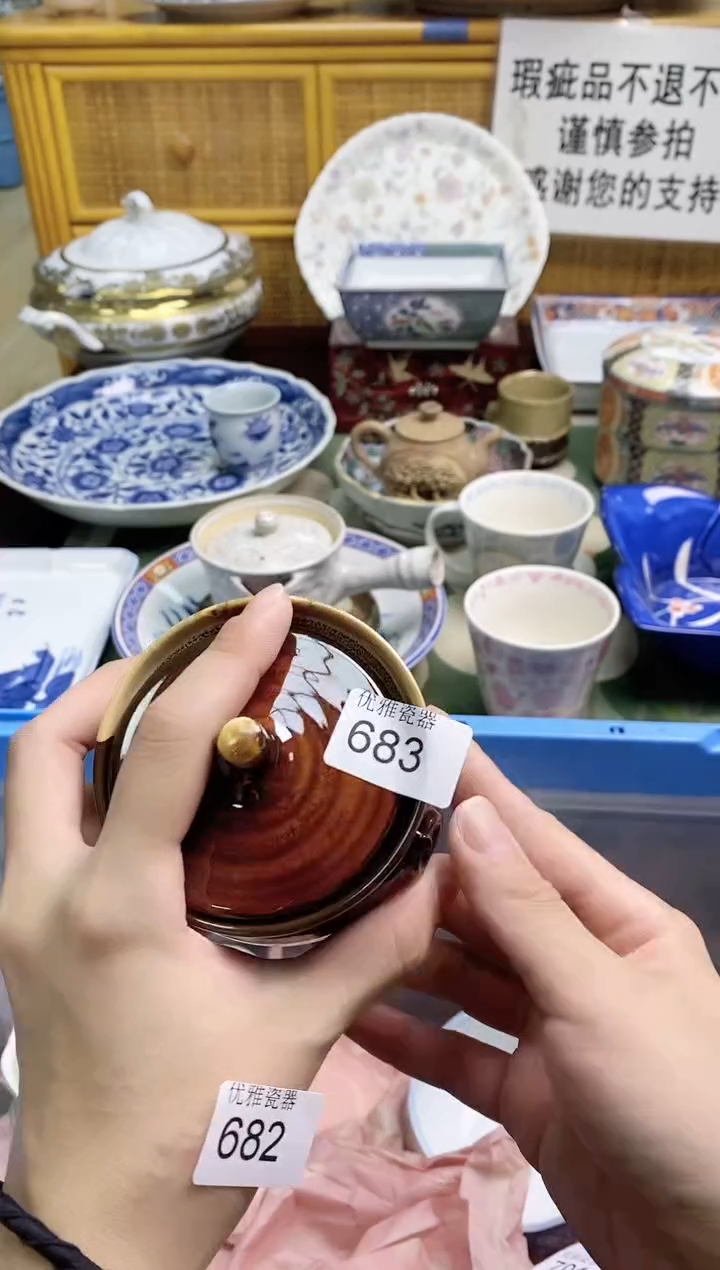 沐*?欢迎光临军禾商贸