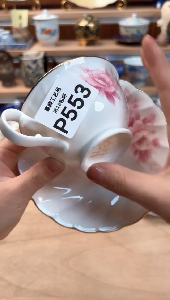瓷片金*553P 盘子 杯子 碗 