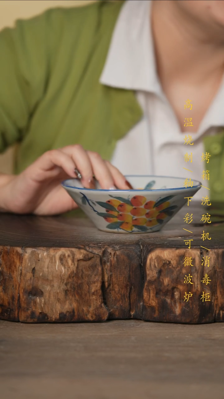瓷片景德镇高温釉下彩可微波烤箱洗碗机
