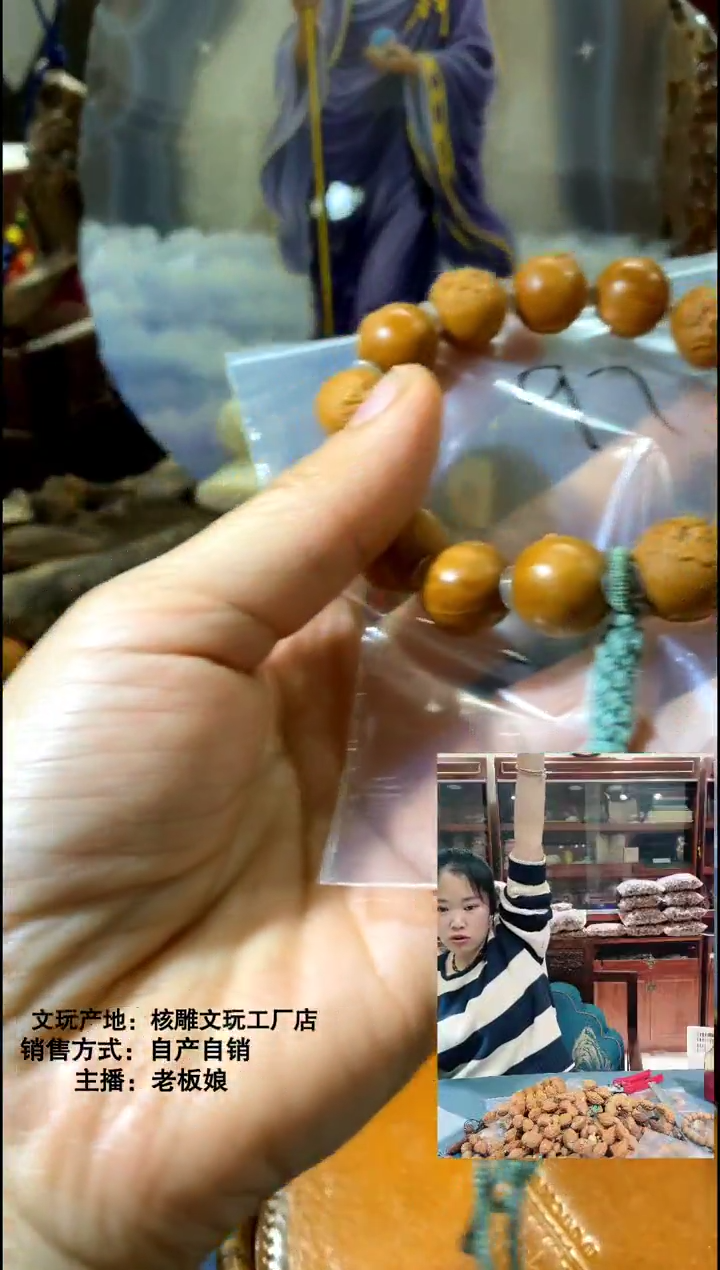 手串/手链橄榄核橄榄核精品串手