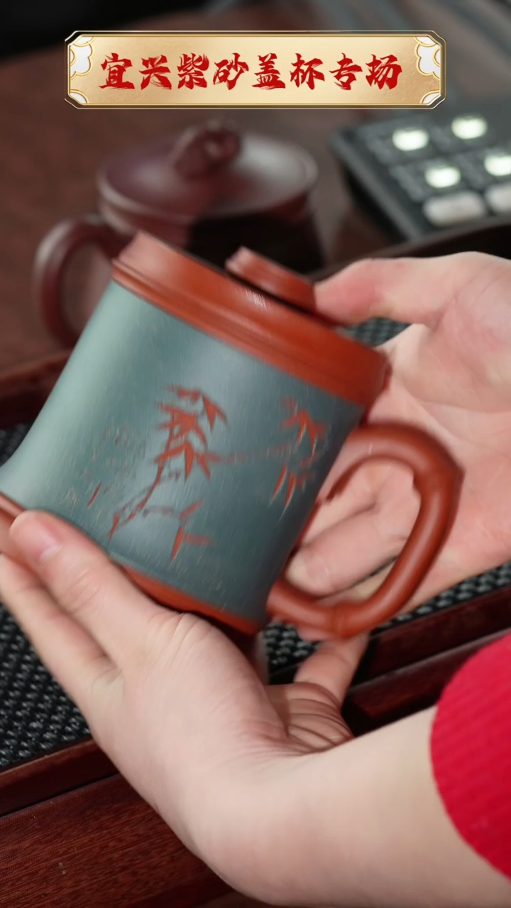 【闪购商品】紫砂茶杯福钮粉浆刻竹杯 @@GB01574