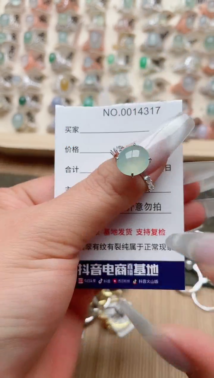 【闪购商品】翡翠戒指银S925镶嵌·
