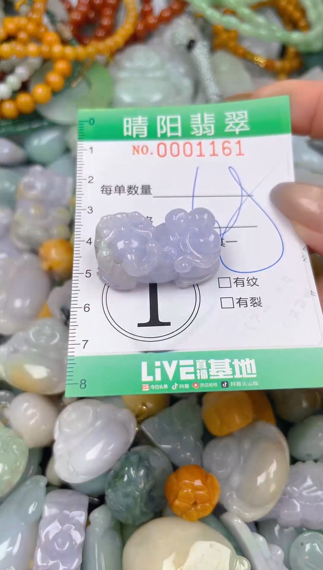 颈饰未镶嵌翡翠闪购0001161