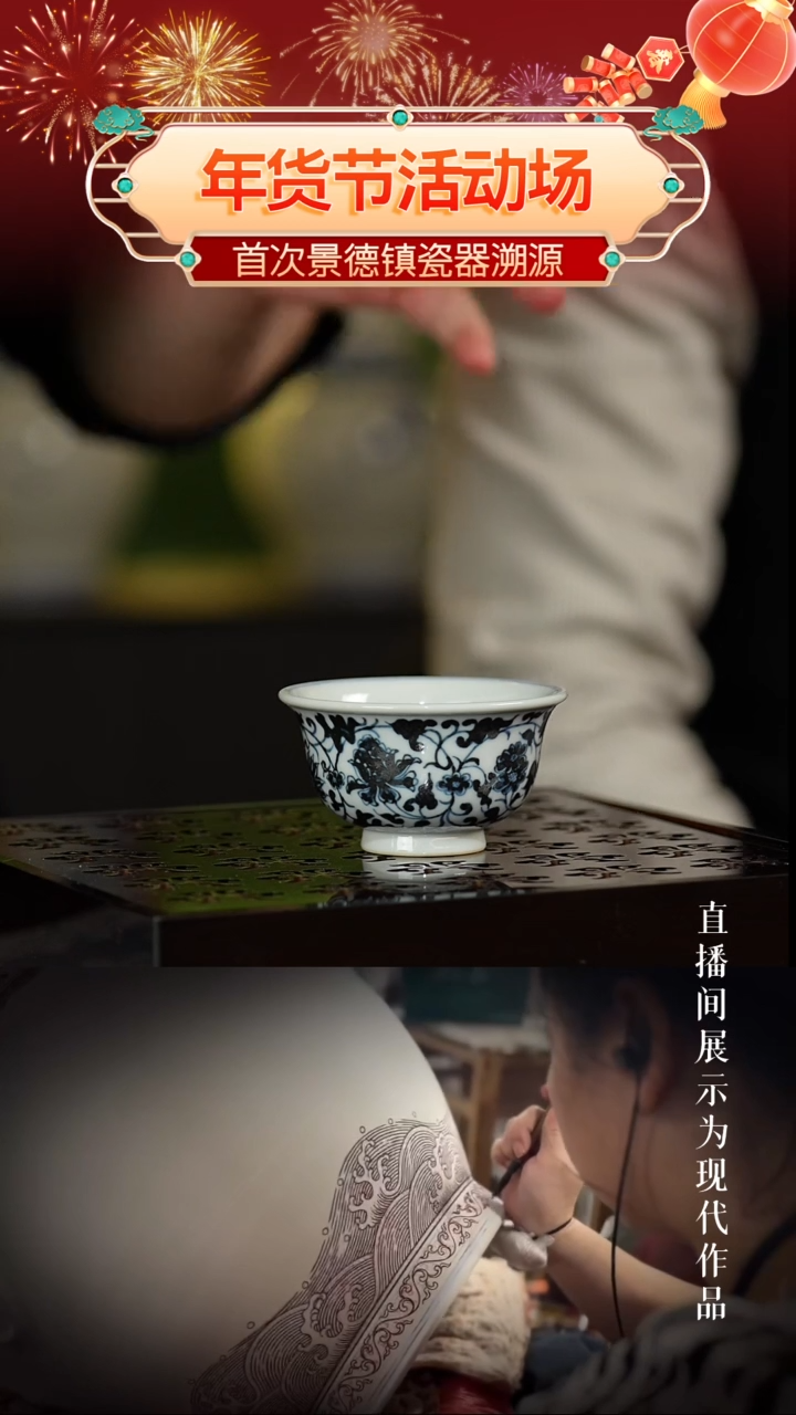 【闪购商品】杯子景德镇杯子景德镇杯子