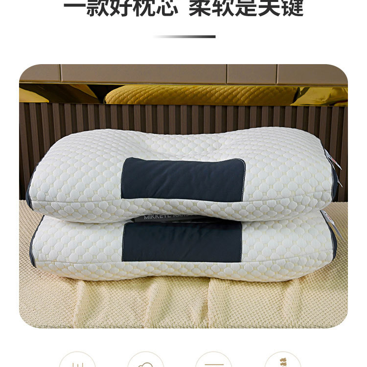 PINCAI/品彩新款舒适护颈枕-03