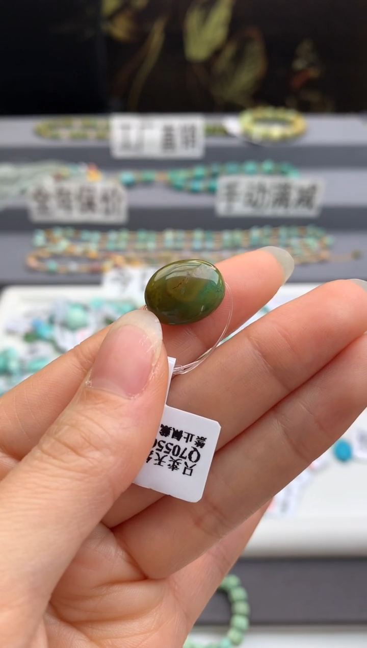 未镶嵌绿松石单珠（定制）茜.B18