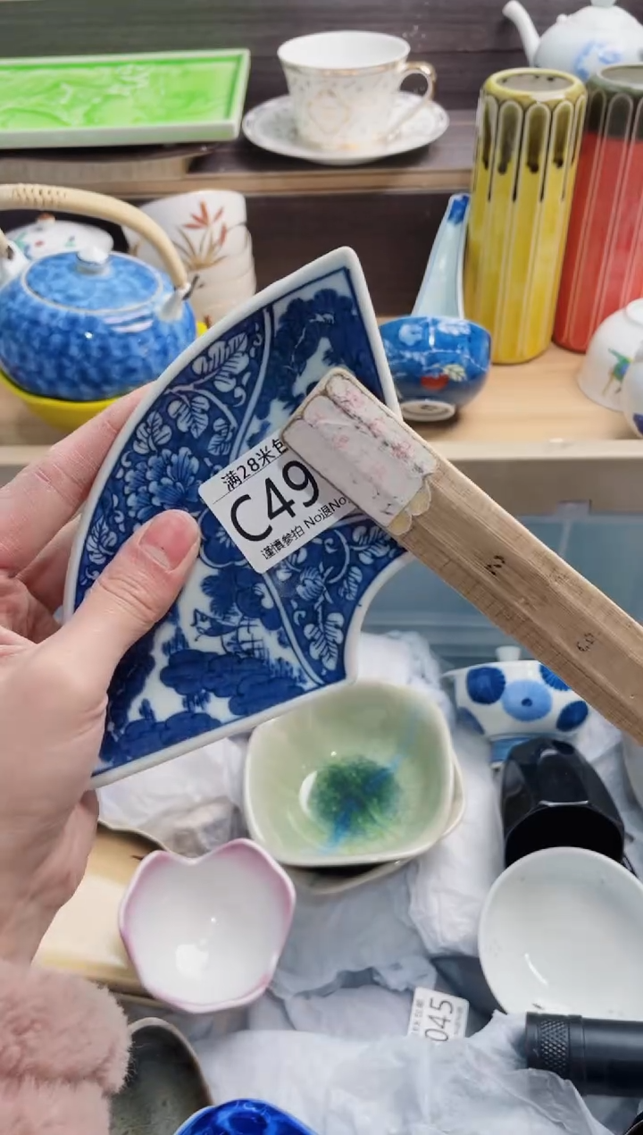 【闪购商品】0B491***********