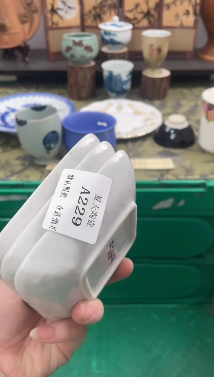 瓷片J****8A229+3默认微瑕闪购默认库存一件