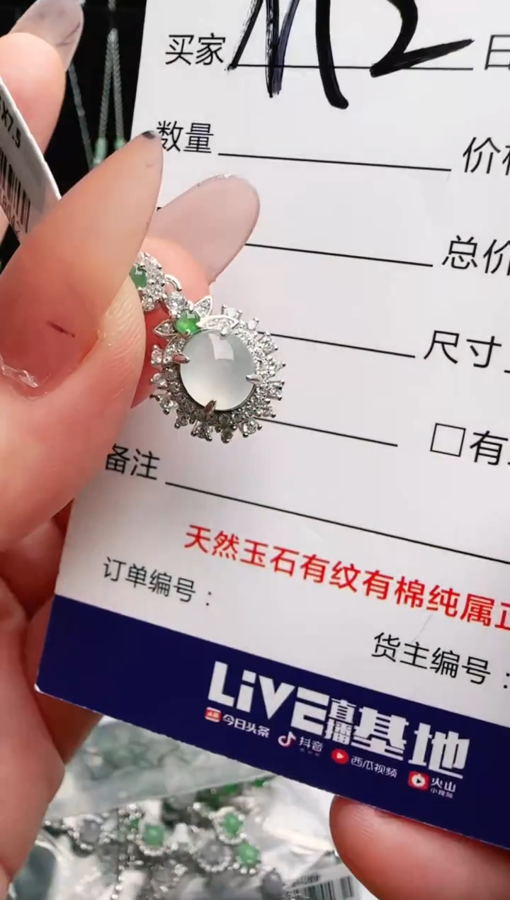 银S925镶嵌手链翡翠.