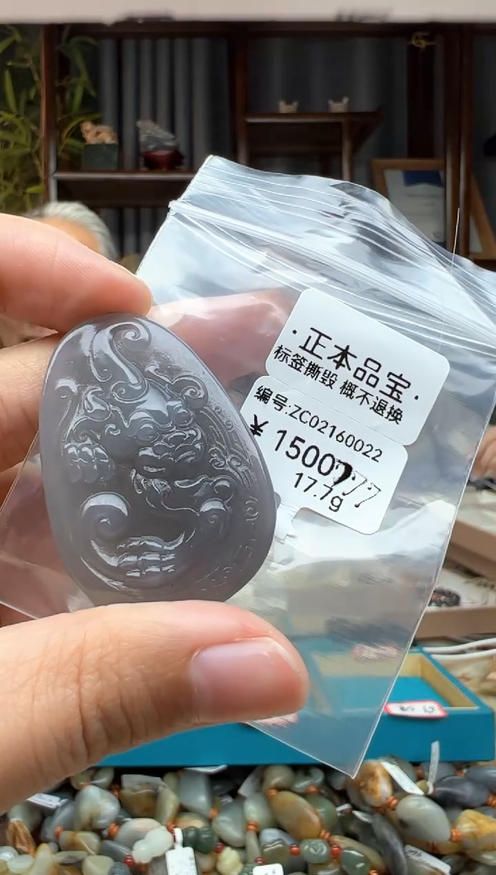 【闪购商品】和田玉颈饰未镶嵌吊坠 ZC 