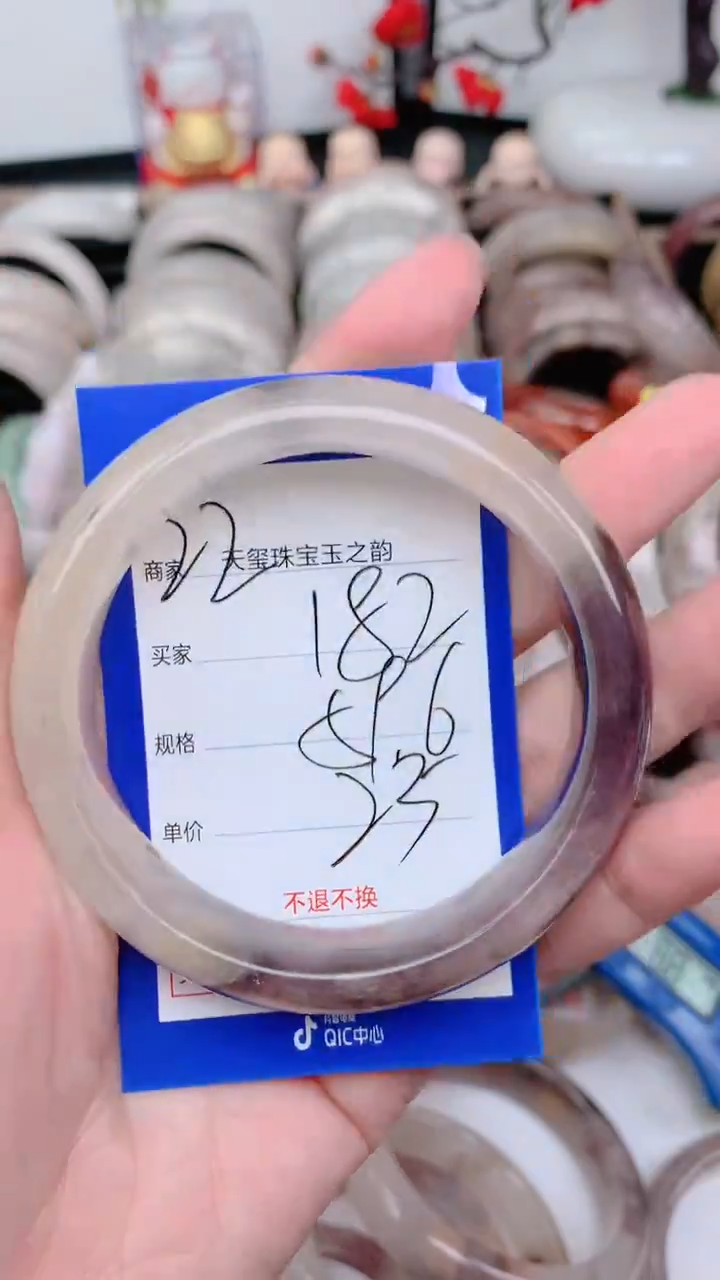 未镶嵌手镯石英质玉182