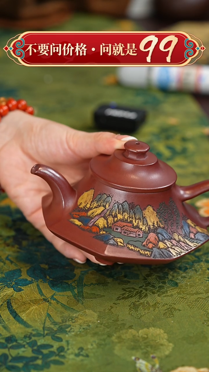 【闪购商品】紫砂茶壶宜兴紫砂