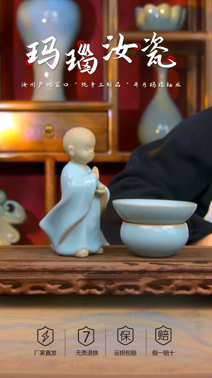 【闪购商品】天青 小和尚茶漏＋禅定杯 微微瑕，，