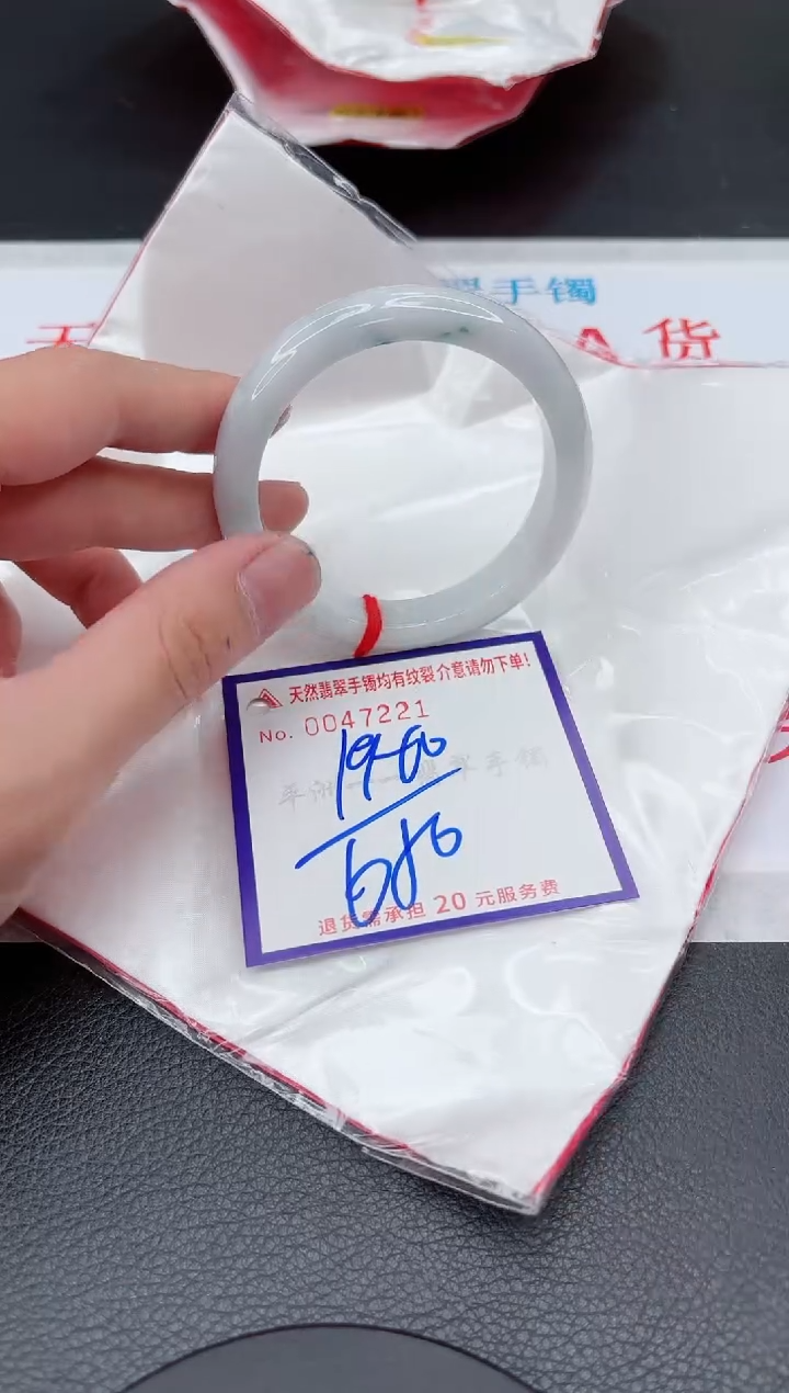 【闪购商品】翡翠手镯未镶嵌11111111111111